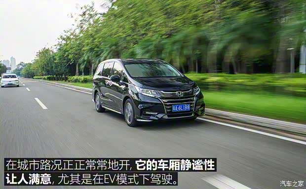 广汽本田 奥德赛 2019款 2.0L 锐·至臻版 广汽本田 奥德赛 2019款 2.0L 锐·至臻版