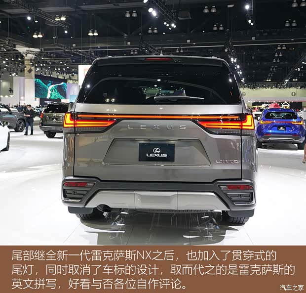 雷克萨斯 雷克萨斯LX 2022款 600 雷克萨斯 雷克萨斯LX 2022款 600