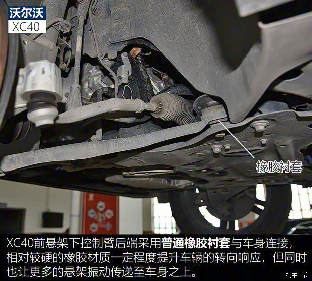 沃尔沃亚太 沃尔沃XC40 2020款 改款 T5 四驱智雅运动版 沃尔沃亚太 沃尔沃XC40 2020款 改款 T5 四驱智雅运动版