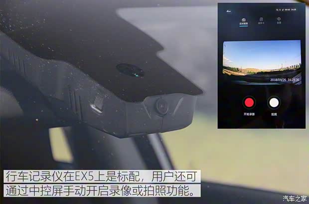 威马汽车 威马EX5 2018款 EX5 400 Extra创新版 威马汽车 威马EX5 2018款 EX5 400 Extra创新版