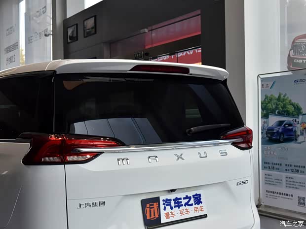 上汽大通 上汽大通G50 2018款 基本型