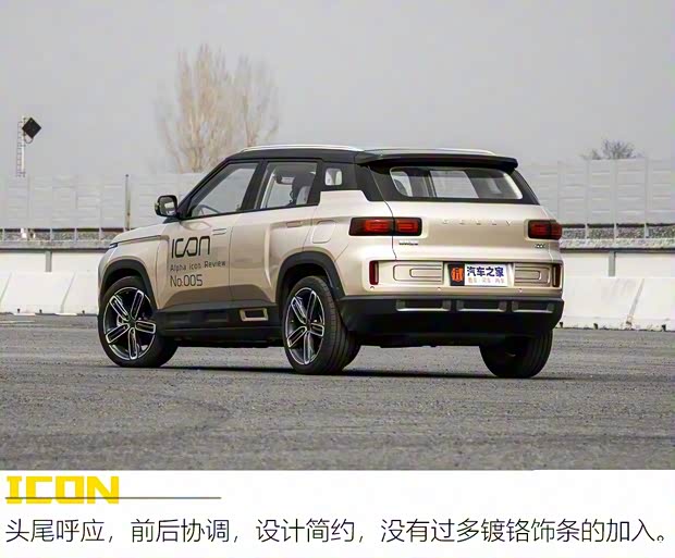 吉利汽車(chē) 吉利ICON 2020款 300T i9 BSG 吉利汽車(chē) 吉利ICON 2020款 300T i9 BSG