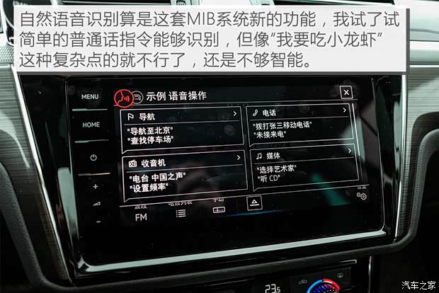 上汽大众 辉昂 2018款 改款 380TSI 两驱旗舰版