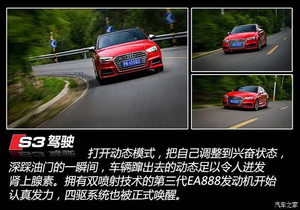 奥迪(进口) 奥迪S3 2019款 S3 2.0T Limousine