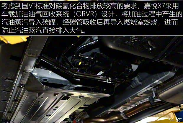 江淮汽车 嘉悦X7 2020款 1.5TGDI 自动梦想型 江淮汽车 嘉悦X7 2020款 1.5TGDI 自动梦想型