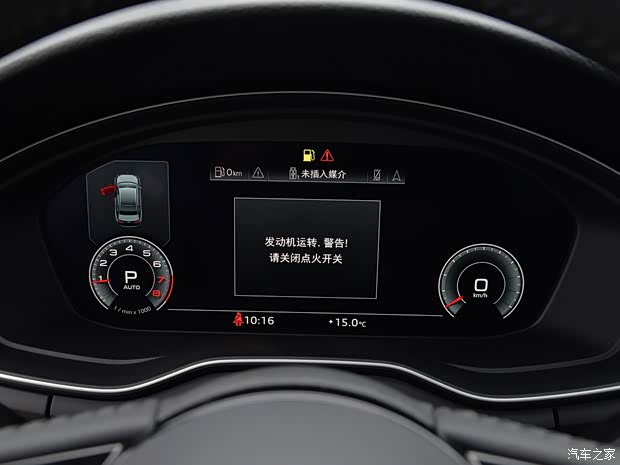 一汽-大众奥迪 奥迪A4L 2020款 45 TFSI quattro 臻选动感型