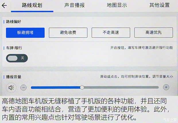 奇瑞汽车 瑞虎8 2018款 1.5TCI 自动尊贵型 5座