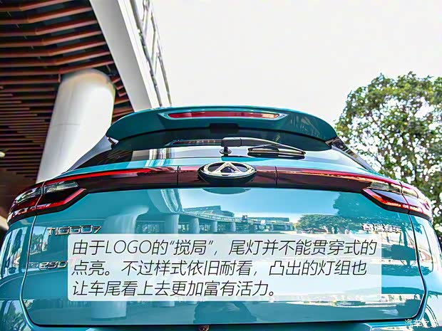 奇瑞汽车 瑞虎7 2020款 1.6T DCT 智PRO 奇瑞汽车 瑞虎7 2020款 1.6T DCT 智PRO