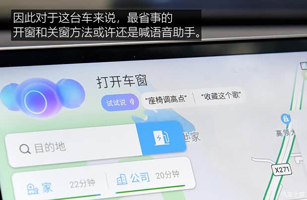 合众汽车 哪吒S 2022款 增程版 1160km 后驱大版