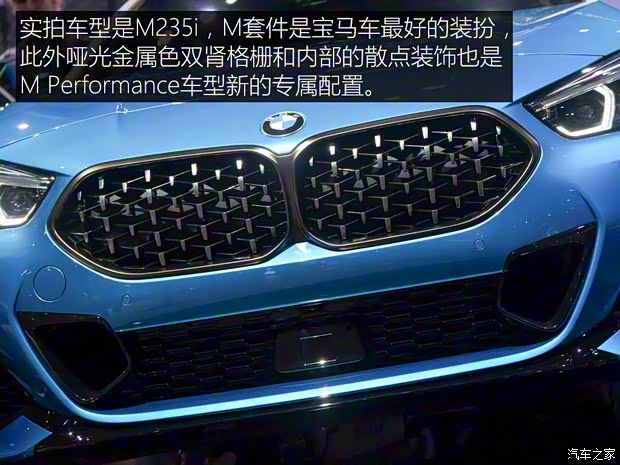 寶馬(進口) 寶馬2系 2020款 M235i xDrive Gran Coupe
