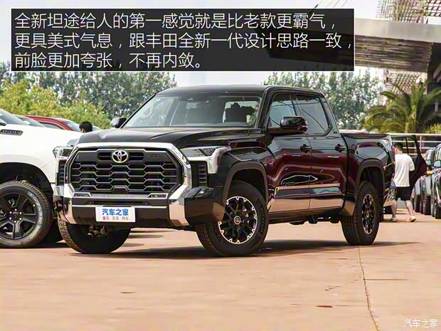 豐田(進口) 坦途 2022款 TRD SR5 CrewMax