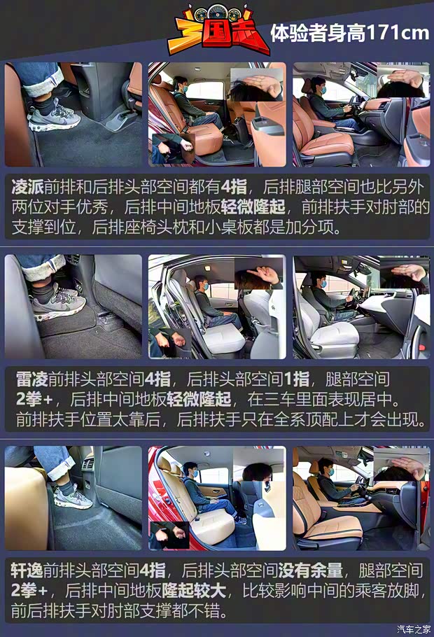 广汽本田 凌派 2022款 1.5L 锐·旗舰版