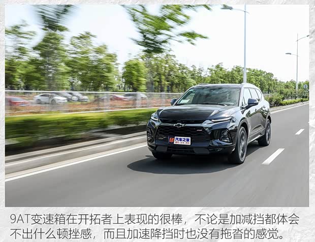 上汽通用雪佛兰 开拓者 2020款 RS 650T Twin-Clutch四驱7座擎版