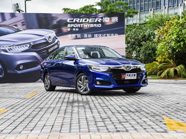 广汽本田 凌派 2020款 锐·混动 1.5L 锐·旗舰版 广汽本田 凌派 2020款 锐·混动 1.5L 锐·旗舰版