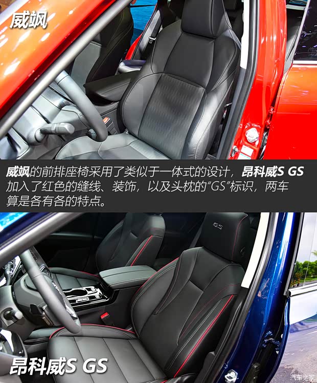 广汽丰田 威飒 2022款 双擎 2.5L CVT四驱尊贵版