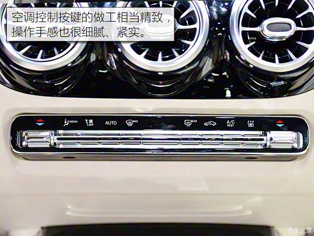 奔馳(進口) 奔馳B級 2020款 B 200