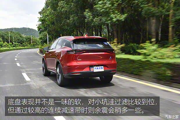 比亞迪 唐新能源 2018款 2.0T 全時四驅智聯(lián)創(chuàng)領型 7座