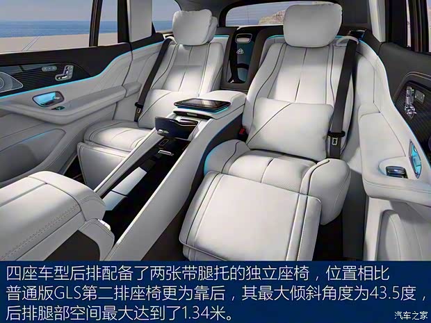 梅赛德斯-迈巴赫 迈巴赫GLS 2020款 GLS 600 4MATIC 梅赛德斯-迈巴赫 迈巴赫GLS 2020款 GLS 600 4MATIC