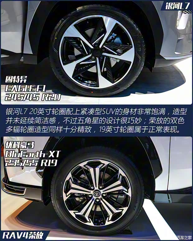 吉利汽車 銀河L7 2023款 插混 基本型