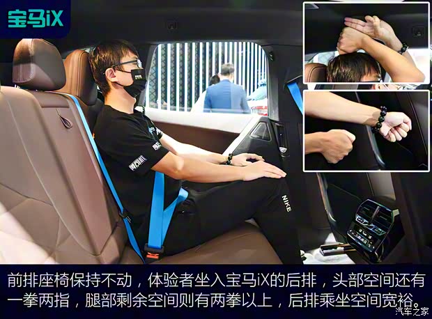 宝马(进口) 宝马iX 2022款 xDrive50 宝马(进口) 宝马iX 2022款 xDrive50