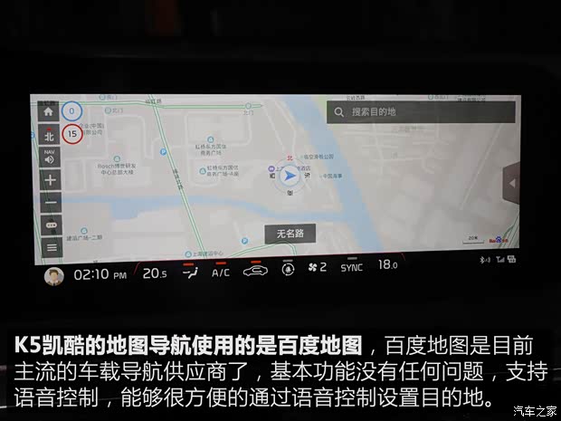 东风悦达起亚 K5凯酷 2020款 380T GT-Line 旗舰版 东风悦达起亚 K5凯酷 2020款 380T GT-Line 旗舰版