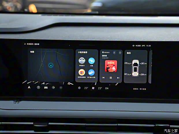 上汽大通 上汽大通MAXUS G70 2023款 2.0T 自動(dòng)旗艦版 上汽大通 上汽大通MAXUS G70 2023款 2.0T 自動(dòng)旗艦版