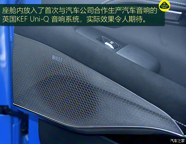 路特斯 EMIRA 2021款 2.0T DCT First Edition 路特斯 EMIRA 2021款 2.0T DCT First Edition