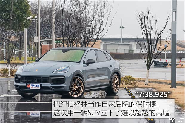 保時(shí)捷 Cayenne 2021款 Cayenne Turbo GT 4.0T