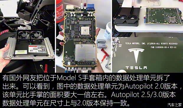 特斯拉 Model 3 2019款 Performance高性能全轮驱动版 特斯拉 Model 3 2019款 Performance高性能全轮驱动版