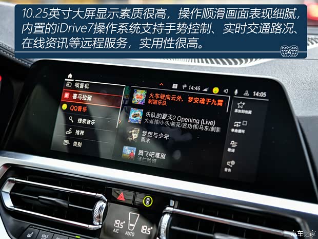 宝马(进口) 宝马4系 2021款 430i M运动曜夜版