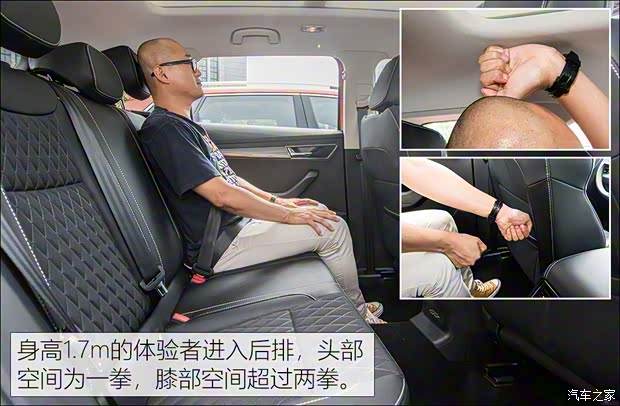 上汽斯柯达 柯珞克 2019款 TSI280 智行舒适版 国VI