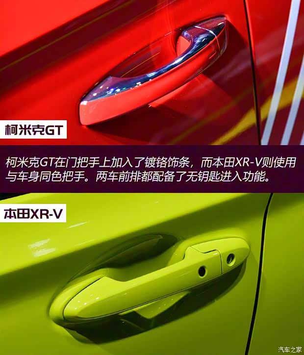 上汽斯柯達(dá) 柯米克 2020款 GT 1.5L 自動旗艦版