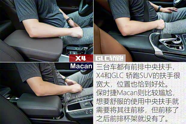 保时捷 Macan 2018款 Macan 2.0T 保时捷 Macan 2018款 Macan 2.0T