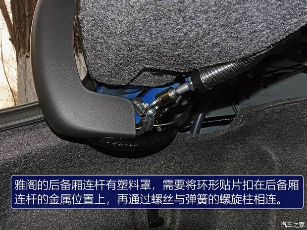 广汽本田 雅阁 2018款 260TURBO 旗舰版