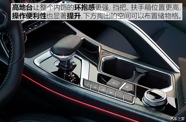 吉利汽车 星越 2019款 基本型