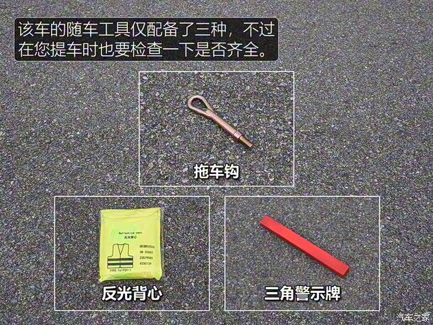 上汽通用五菱 新宝骏E300 2020款 Plus 星际智趣版 上汽通用五菱 新宝骏E300 2020款 Plus 星际智趣版