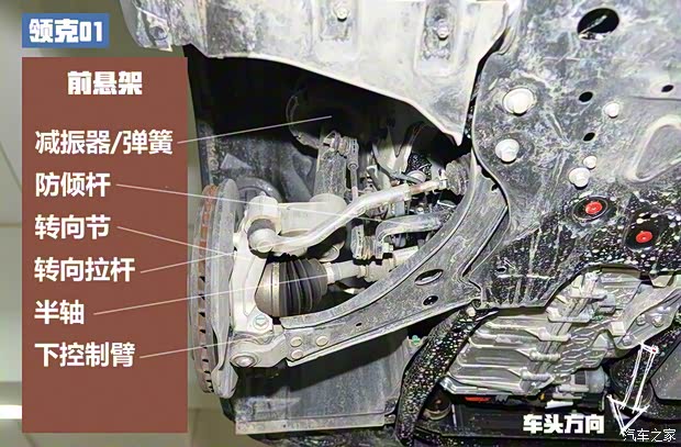 領(lǐng)克 領(lǐng)克01 2021款 2.0TD 兩驅(qū)型Pro