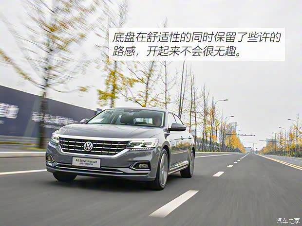 上汽大众 帕萨特 2019款 330TSI 尊贵版 国VI 上汽大众 帕萨特 2019款 330TSI 尊贵版 国VI