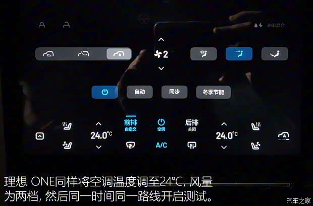 廣汽埃安 AION LX 2022款 PLUS 基本型 廣汽埃安 AION LX 2022款 PLUS 基本型