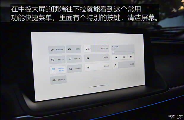 小鹏汽车 小鹏P7 2020款 562E性能版