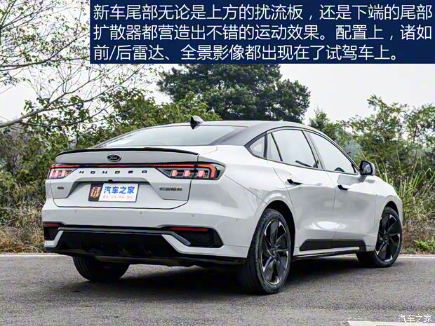 長(zhǎng)安福特 蒙迪歐 2023款 1.5T 混動(dòng)版