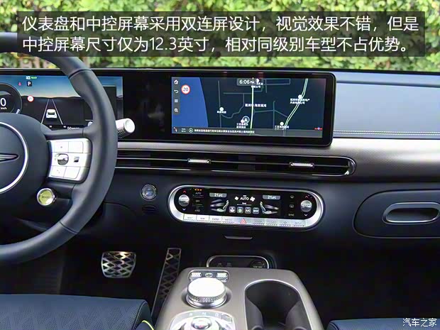 捷尼赛思 捷尼赛思GV60 2023款 双电机四驱高性能旗舰版 捷尼赛思 捷尼赛思GV60 2023款 双电机四驱高性能旗舰版