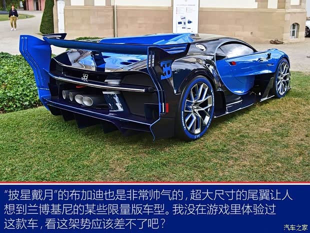 布加迪 Chiron 2019款 Super Sport 300+原型车