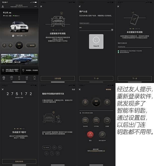 長安林肯 冒險家 2020款 2.0T 兩驅尊雅版 長安林肯 冒險家 2020款 2.0T 兩驅尊雅版