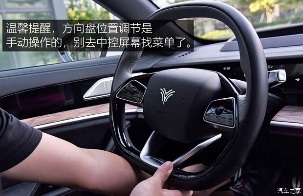 合众汽车 哪吒S 2022款 增程版 1160km 后驱大版