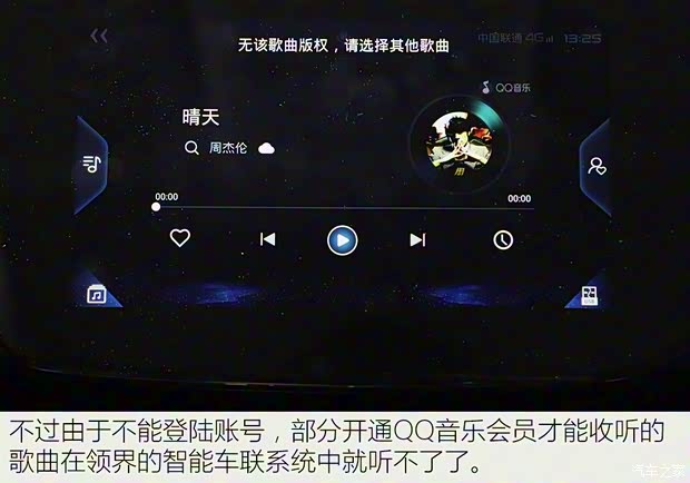 江鈴福特 領界 2019款 EcoBoost 145 CVT尊領型 國VI 江鈴福特 領界 2019款 EcoBoost 145 CVT尊領型 國VI