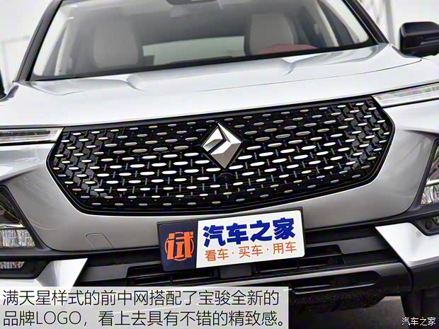 上汽通用五菱 寶駿RS-5 2018款 基本型 上汽通用五菱 寶駿RS-5 2018款 基本型