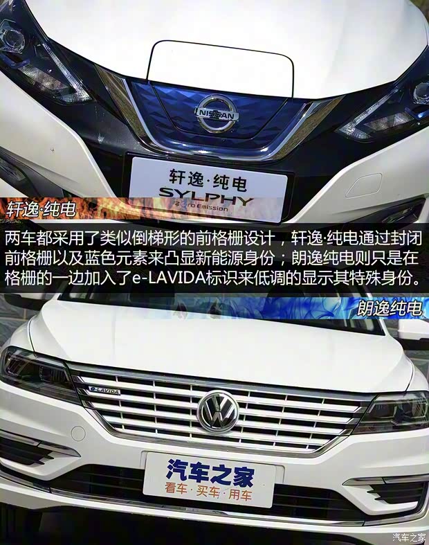 上汽大眾 朗逸純電 2019款 優(yōu)享版 上汽大眾 朗逸純電 2019款 優(yōu)享版