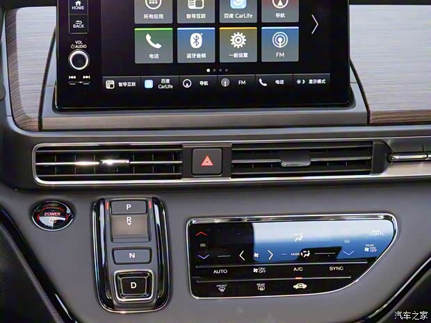 廣汽本田 奧德賽 2024款 基本型