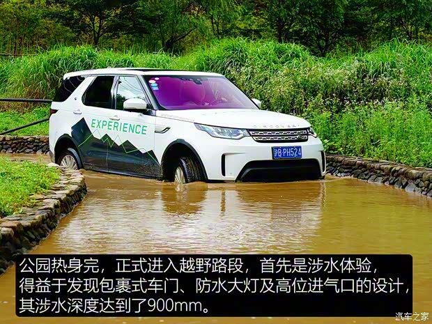 路虎(进口) 发现 2018款 2.0T SE 路虎(进口) 发现 2018款 2.0T SE